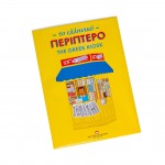 {{product.title}}